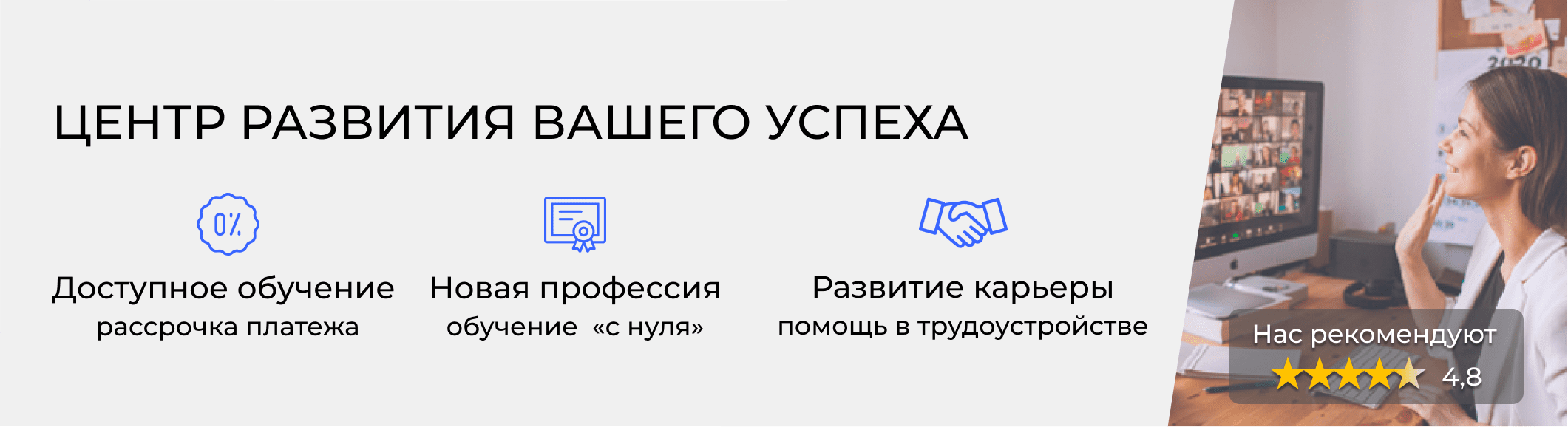 Курсы кадровиков в Невинномысске. Расписание и цены обучения в  «ЭмМенеджмент»